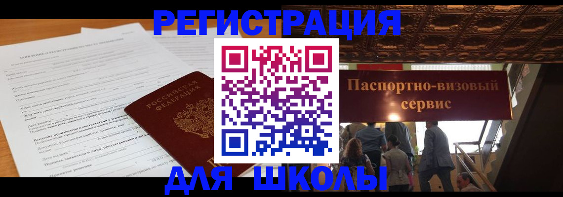 форма 3 в Шелехове